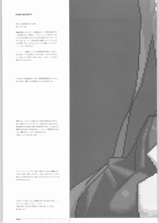 (C66) [HF (Fujimoto Hideaki)] G/Gundam TRIBUTE. (G Gundam) - page 36