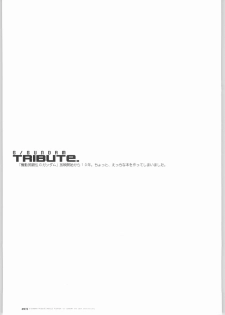 (C66) [HF (Fujimoto Hideaki)] G/Gundam TRIBUTE. (G Gundam) - page 14