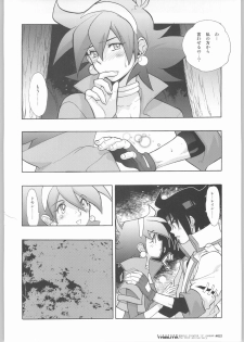 (C66) [HF (Fujimoto Hideaki)] G/Gundam TRIBUTE. (G Gundam) - page 21