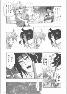 (C66) [HF (Fujimoto Hideaki)] G/Gundam TRIBUTE. (G Gundam) - page 20