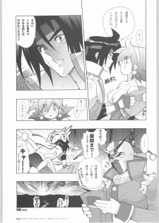 (C66) [HF (Fujimoto Hideaki)] G/Gundam TRIBUTE. (G Gundam) - page 32