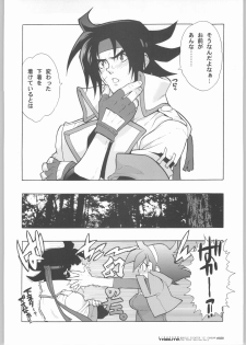(C66) [HF (Fujimoto Hideaki)] G/Gundam TRIBUTE. (G Gundam) - page 19