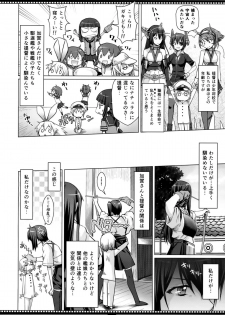 (C86) [Shikitenshi (Shironeko Sanbou)] Shikisokuzekuu Ikkousen wa Mita (Kantai Collection -KanColle-) - page 3