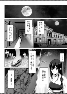 (C86) [Shikitenshi (Shironeko Sanbou)] Shikisokuzekuu Ikkousen wa Mita (Kantai Collection -KanColle-) - page 7