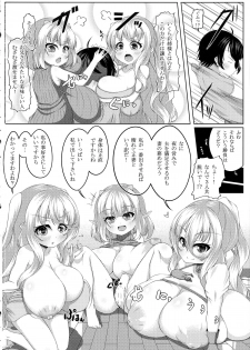 (C86) [Katakuri House (Katakuri-ko)] Angelic Sand 2 - page 25