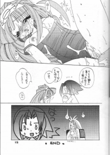 (C59) [Kimpotsu (KANA)] Gu Mantan FINAL (Shaman King) - page 14