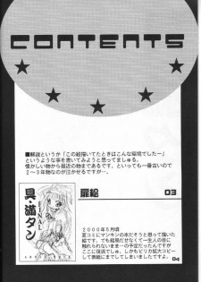 (C59) [Kimpotsu (KANA)] Gu Mantan FINAL (Shaman King) - page 3