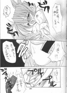 (C59) [Kimpotsu (KANA)] Gu Mantan FINAL (Shaman King) - page 20