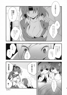 (Gunrei Bu Shuho & Houraigekisen! Yo-i! Goudou Enshuu 2Senme) [ARESTICA (Ariko Youichi)] Susa no Tenboshi (Kantai Collection -KanColle-) - page 20