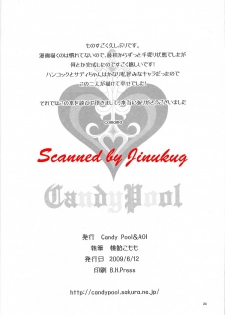 [CandyPool, A.O.I (Momoi Comomo)] Rougoku no Hebihime (One Piece) [Chinese] [黑条汉化] - page 25