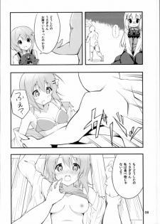 (C86) [Sekine (Sekine Hajime)] Gochisou wa Usagi Desu ka? (Gochuumon wa Usagi Desu ka?) - page 5