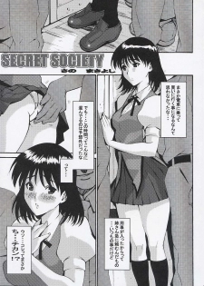 (C67) [Voisin, St. Different (Various)] OUT LET 21 (School Rumble) - page 4