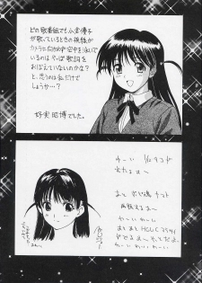 (C67) [Voisin, St. Different (Various)] OUT LET 21 (School Rumble) - page 41