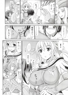 (C85) [Supplemental (Kamiishi Nyny)] DOKI DOKI! HEART-KYUN (Dokidoki! Precure) - page 3