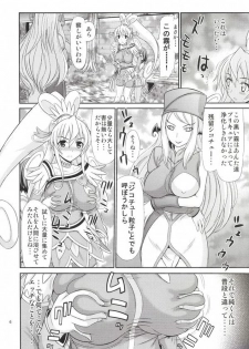 (C85) [Supplemental (Kamiishi Nyny)] DOKI DOKI! HEART-KYUN (Dokidoki! Precure) - page 5