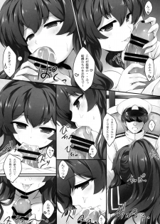(C86) [Eucalyptus House (Minikoara)] Agano no Himitsu na Nisshi (Kantai Collection -KanColle-) - page 14