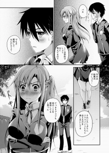 (SC63) [TwinBox (Hanahanamaki, Sousouman)] Shishunki ni Nama de Nakadashi suru. (Sword Art Online) - page 4