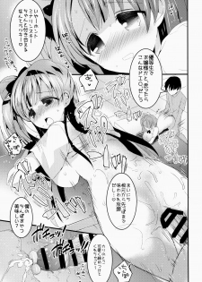 (COMIC1☆8) [Otona Shuppan (Hitsuji Takako)] Hame Life! (Love Live!) - page 10