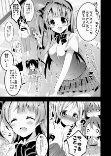 (COMIC1☆8) [Otona Shuppan (Hitsuji Takako)] Hame Life! (Love Live!) - page 4