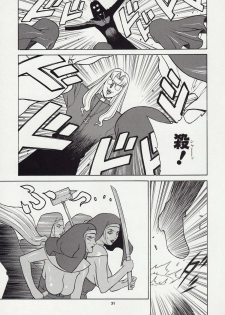 (C59) [Motchie Kingdom (Motchie)] CRAZY-D - page 37