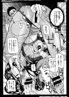 [Sawada Daisuke] 息子の友達ンコ Ch.1-4 - page 33