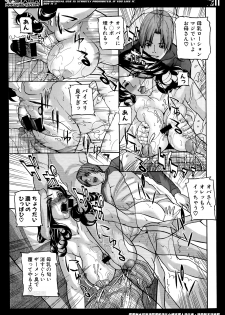 [Sawada Daisuke] 息子の友達ンコ Ch.1-4 - page 41