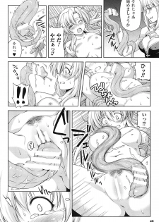 [kazuma muramasa, ZyX] Ikazuchi no Senshi Raidy ~Haja no Raikou~ THE COMIC - page 50