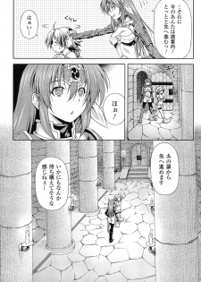 [kazuma muramasa, ZyX] Ikazuchi no Senshi Raidy ~Haja no Raikou~ THE COMIC - page 25
