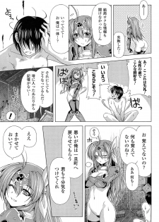 [kazuma muramasa, ZyX] Ikazuchi no Senshi Raidy ~Haja no Raikou~ THE COMIC - page 21