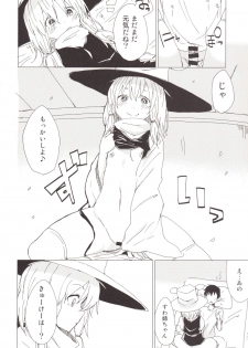 [100yenMoFA (Mirino)] Suwa Shota 3.5 Suwako-sama to Daradara Eroi Koto (Touhou Project) [Digital] - page 15