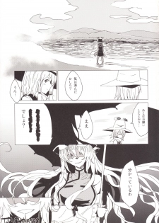 [100yenMoFA (Mirino)] Suwa Shota 3.5 Suwako-sama to Daradara Eroi Koto (Touhou Project) [Digital] - page 18