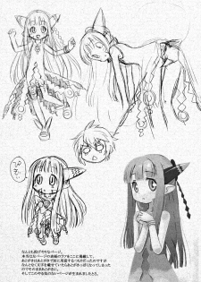 (SC34) [Kazeuma (Minami Star)] Milreaf no Anone (Summon Night 4) [Chinese] [脸肿汉化组] - page 24