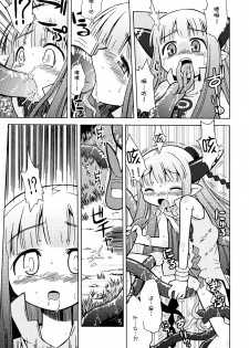 (SC34) [Kazeuma (Minami Star)] Milreaf no Anone (Summon Night 4) [Chinese] [脸肿汉化组] - page 9
