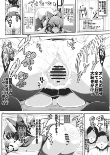 (C86) [Haitokukan (Haitokukan)] Touhou Toumei Ningen 4 Shinnyuu Reimu n Chi (Touhou Project) - page 14