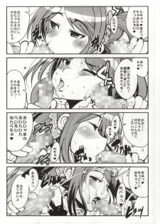 (C86) [Bronco Hitoritabi (Uchi-Uchi Keyaki)] IDOLSIDEE (THE iDOLM@STER SideM) - page 7