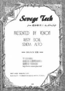 (SC12) [VENOM (Alto Seneka, Rusty Soul)] Savage Tech (Toushin Toshi II) - page 25