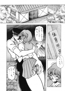 (CR27) [MEN'S=K (Hasebe Kazunari)] K'S 4 (To Heart) - page 3