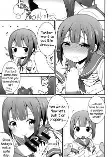 (C86) [E ni Kaita Mochi (Itamochi)] Love Yukiho (Love Live!) [English] {NecroManCr} - page 6