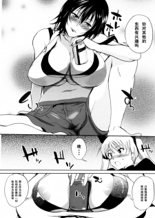 [Hanpera] Oya no inu ma ni (Inshokukei Oneesan ga Shitaikoto) [Chinese] [黑条汉化] - page 7