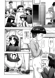 Karyou Gakuen Shotoubu Vol. 12 - page 49