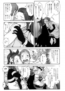 [Harenaga Makito, Yamasaki Masato] Mama wa Bimajo - My Mom is a Beautiful Witch! - page 34