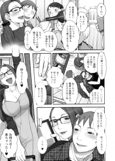 [Harenaga Makito, Yamasaki Masato] Mama wa Bimajo - My Mom is a Beautiful Witch! - page 50