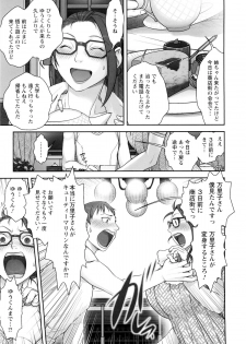 [Harenaga Makito, Yamasaki Masato] Mama wa Bimajo - My Mom is a Beautiful Witch! - page 32