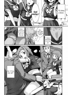 [Gengorou] Osanazuma to Issho | My Young Wife and I Ch. 1 (COMIC LO 2014-12) [English] {5 a.m.} - page 6