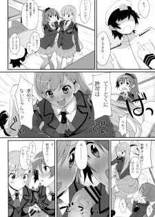 (C85) [Parin to Wareru (Neyonsan)] SUZUKUMA ~First Touch~ (Kantai Collection -KanColle-) - page 7