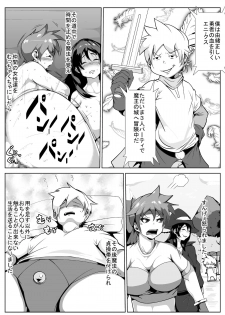 [AKYS Honpo] Shota Yuusha no Bouken - page 2