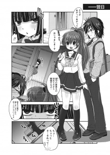 [Usubeni Sakurako] Purukyun Otome [Digital] - page 45