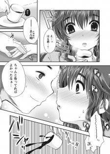 [Usubeni Sakurako] Purukyun Otome [Digital] - page 28