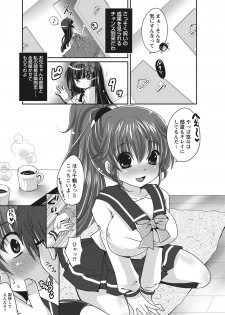 [Usubeni Sakurako] Purukyun Otome [Digital] - page 46