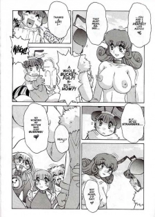 [Juubaori Mashumaro] ALICE SECOND Ch. 2 (Alice Extreme 2) [English] - page 19